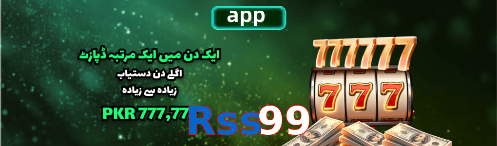 Rss99 app